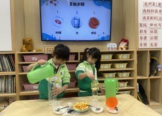 多元活動