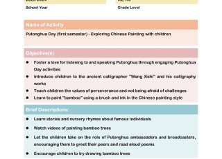 23-24-中華文化ENG-3