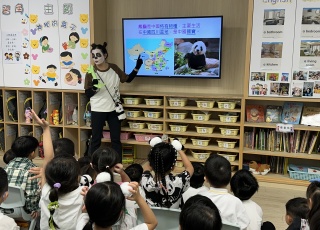 國寶齊認識