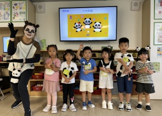 國寶齊認識