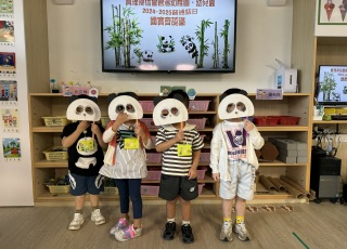 國寶齊認識