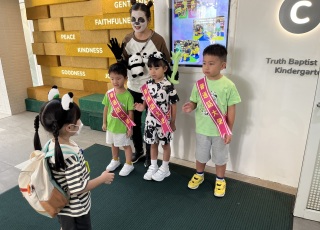 國寶齊認識