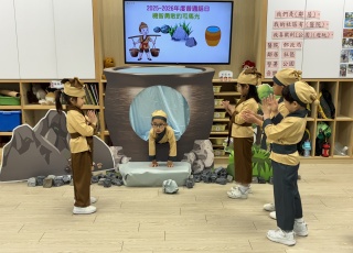 普通話日(下)—機智勇敢的司馬光