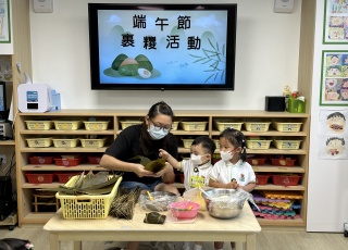 端午節慶祝活動