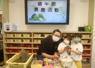 端午節慶祝活動