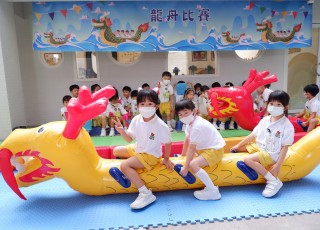 23-24 端午節慶祝活動