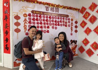 親子中華文化小鎮及年宵