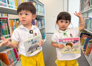 圖洲角圖書館