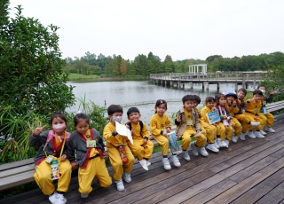 濕地公園眾樂樂