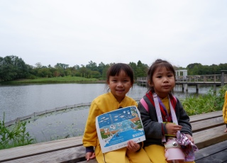 濕地公園眾樂樂