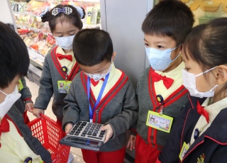 2022-2023年度K3-做個精明消費者