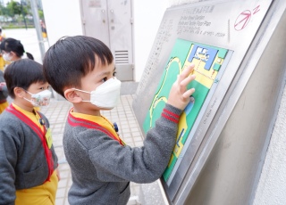 2022-2023年度 K3-社區探險隊