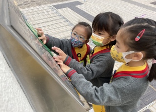 社區探險隊