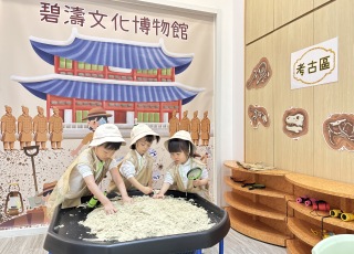 模擬活動