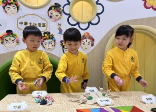 模擬活動-碧濤文化博物館