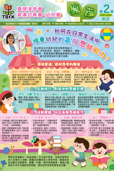 螢幕擷取畫面 2025-07-11 091556