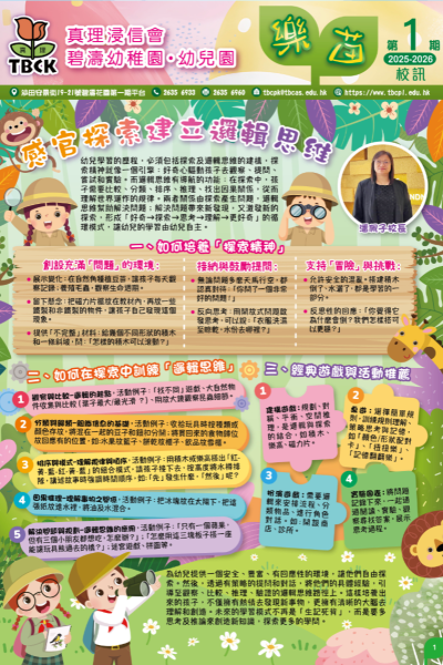 螢幕擷取畫面 2026-02-04 101928